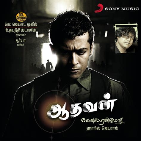 aadhavan mp3 song download